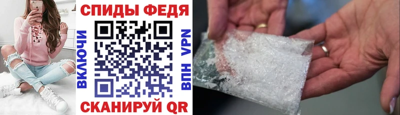 АМФЕТАМИН Розовый  Струнино 