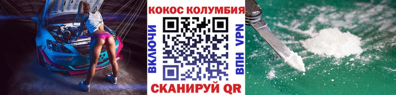 Cocaine Эквадор  как найти   Струнино 