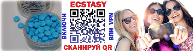 наркота  Струнино  Ecstasy диски 