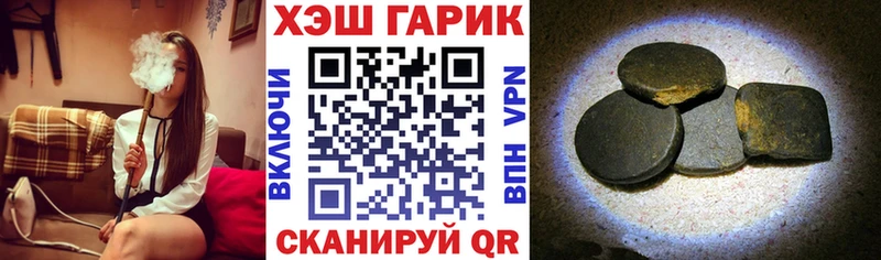 Гашиш ice o lator  купить наркотик  Струнино 