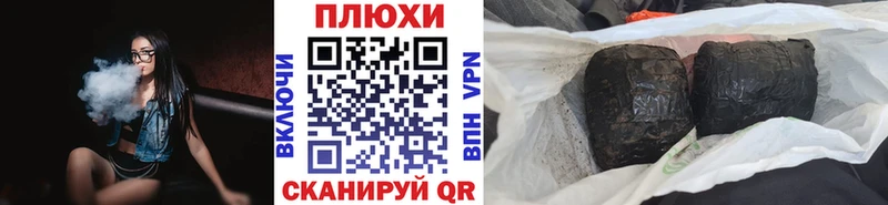 Гашиш гарик Струнино