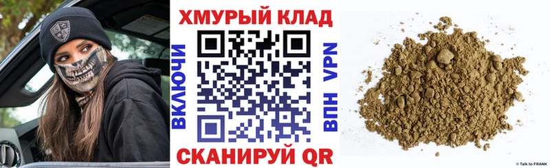 ГЕРОИН гречка  Струнино 