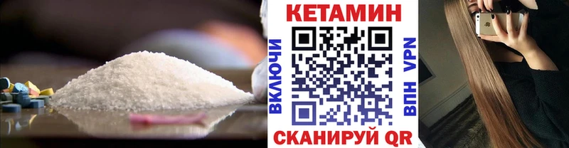 купить наркоту  Струнино  КЕТАМИН ketamine 
