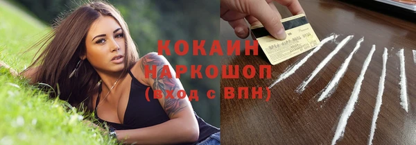 круглые Абинск