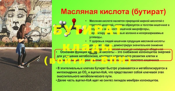 скорость mdpv Абдулино