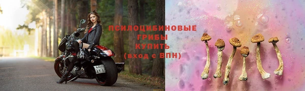 круглые Абинск