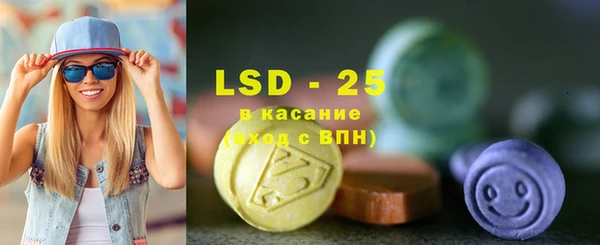 круглые Абинск