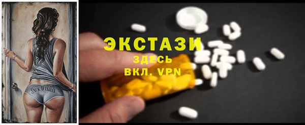 круглые Абинск