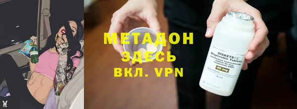 каннабис Абаза