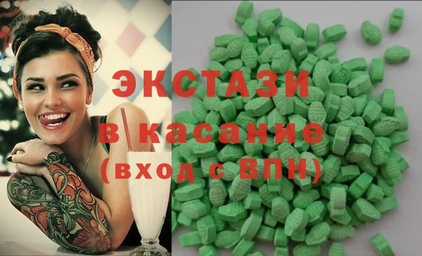 круглые Абинск