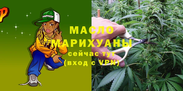 круглые Абинск