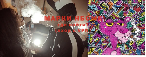 круглые Абинск