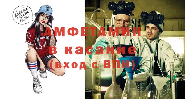 скорость mdpv Абдулино