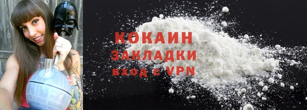 скорость mdpv Абдулино