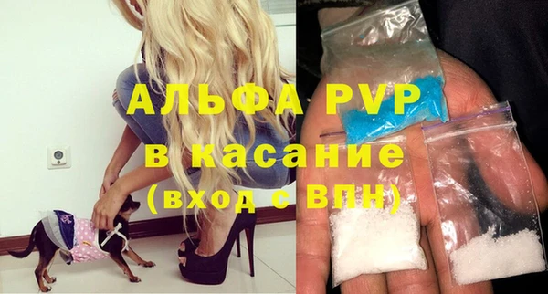 каннабис Абаза