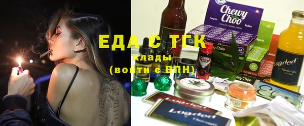 каннабис Абаза