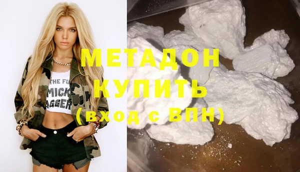 скорость mdpv Абдулино