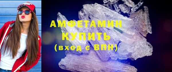 скорость mdpv Абдулино