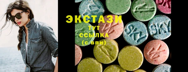 круглые Абинск