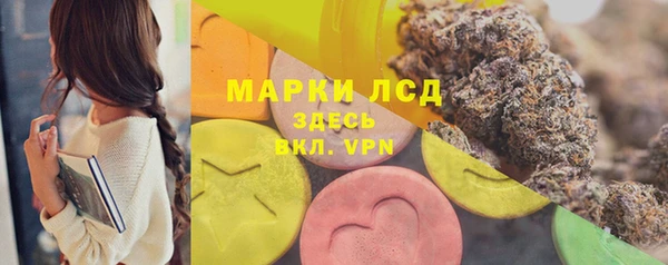 круглые Абинск