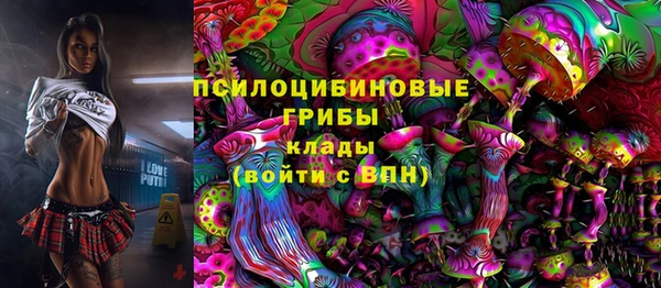 каннабис Абаза