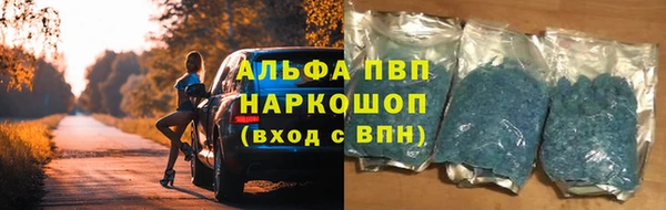 каннабис Абаза