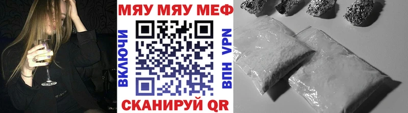 закладки  Струнино  Мефедрон 4 MMC 