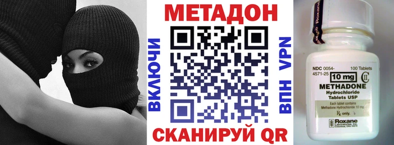 Метадон мёд  Струнино 